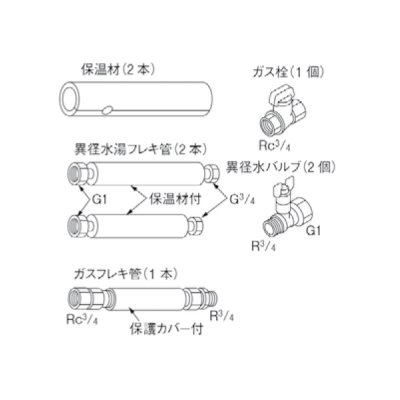 画像1: リンナイ 【UOP-E50BFS-N(A) 23-6024】 バルブフレキセットNG 業務用ガス給湯器 部材