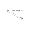 リンナイ 【UOP-E50MHS-4ZW65 23-2273】 増設用水湯配管セット4ZW65 全長1419mm 業務用ガス給湯器 部材