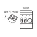 リンナイ 【HBC-S4 25-2382】 降雪センサ 業務用ガス給湯器 部材