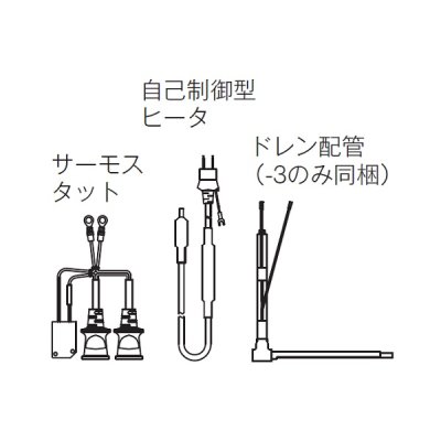 画像1: リンナイ 【UOP-RHDH-1 23-2833】 ドレンヒータ 業務用ガス給湯器 部材