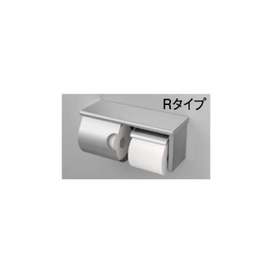 画像1: トイレ関連 TOTO YH191 R/L スペア付紙巻器(棚付・スペア1個) ステンレスタイプ