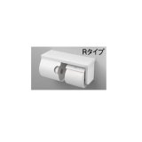 トイレ関連 TOTO YH171 R/L スペア付紙巻器(棚付・スペア1個) 樹脂タイプ