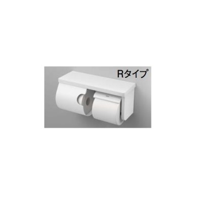 画像1: トイレ関連 TOTO YH171 R/L スペア付紙巻器(棚付・スペア1個) 樹脂タイプ