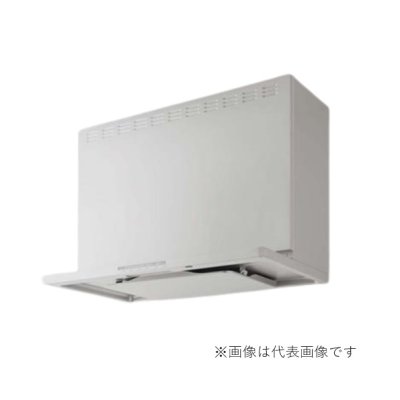 画像1: クリナップ ZRS75ACH22FWZ レンジフード とってもクリンフード 本体のみ 間口75cm ホワイト 受注生産品 § ♪