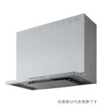 クリナップ ZRS75ACH22FSZ レンジフード とってもクリンフード 本体のみ 間口75cm シルバー 受注生産品 § ♪