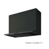 クリナップ ZRS75ACH22FTZ レンジフード とってもクリンフード 本体のみ 間口75cm テクスチャーブラック 受注生産品 § ♪