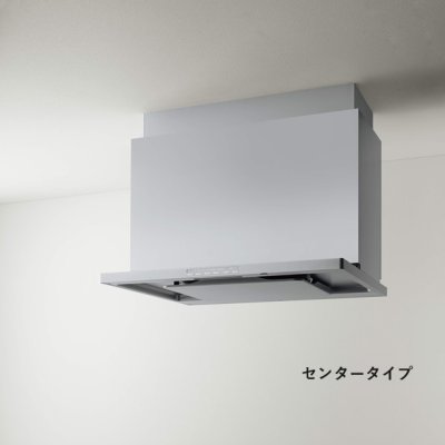 画像2: クリナップ ZRS90KCJ22FSZ レンジフード とってもクリンフード サイドタイプ/センタータイプ 本体のみ 間口90cm シルバー 受注生産品 § ♪