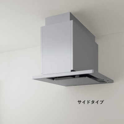 画像3: クリナップ ZRS90KCJ22FSZ レンジフード とってもクリンフード サイドタイプ/センタータイプ 本体のみ 間口90cm シルバー 受注生産品 § ♪