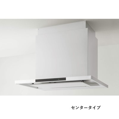 画像2: クリナップ ZRS90KCG22MWZ レンジフード 洗エールレンジフードサイドタイプ/センタータイプ 本体のみ 間口90cm ホワイト 受注生産品 § ♪