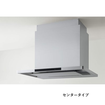 画像2: クリナップ ZRS90KCG22MSZ レンジフード 洗エールレンジフードサイドタイプ/センタータイプ 本体のみ 間口90cm シルバー 受注生産品 § ♪