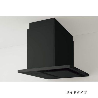 画像3: クリナップ ZRS90KCG22MTZ レンジフード 洗エールレンジフードサイドタイプ/センタータイプ 本体のみ 間口90cm マットブラック 受注生産品 § ♪