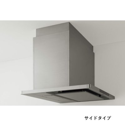 画像3: クリナップ ZRS90KCG22MUZ レンジフード 洗エールレンジフードサイドタイプ/センタータイプ 本体のみ 間口90cm ステンレス 受注生産品 § ♪