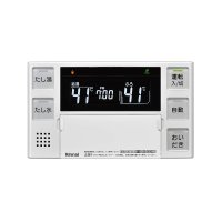 リンナイ [BC-220VN(A) 26-0637]単独設置用浴室リモコン ガス給湯器 部材