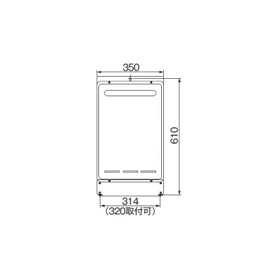 画像1: リンナイ [UOP-G030-24-UW 23-3264]PS 取付アダプタ 取替対応機種(RUX-AシリーズのWタイプ) ユーロホワイト ガス給湯器 部材