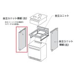 ビルトイン型ガスオーブン用部材 ノーリツ DP0741L 自立ユニット側板 左 H850用