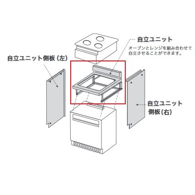 画像1: ビルトイン型ガスオーブン用部材 ノーリツ DP0739 自立ユニット ♪