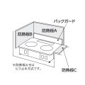 パロマ 90077737600 ガスコンロ部材 防熱板B 側面用 高さ340mm 幅500mm