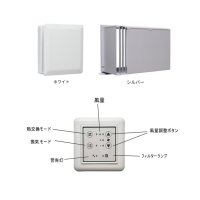 日本スティーベル VLR-70SE VLR-70Eシリーズ ダクトレス熱交換換気システム 前面パネル:ホワイト 外気フード:シルバー パイプ固定金具・気密シート付♪