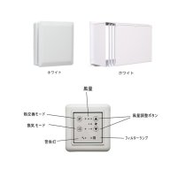 日本スティーベル VLR-70WE VLR-70Eシリーズ ダクトレス熱交換換気システム 前面パネル:ホワイト 外気フード:白 パイプ固定金具・気密シート付♪
