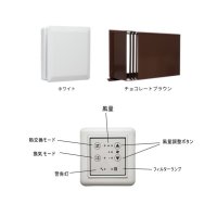 日本スティーベル VLR-70CBE VLR-70Eシリーズ ダクトレス熱交換換気システム 前面パネル:ホワイト 外気フード:茶 パイプ固定金具・気密シート付♪