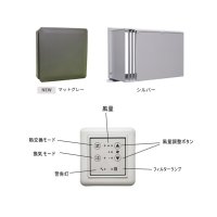 日本スティーベル VLR-70SE/G VLR-70Eシリーズ ダクトレス熱交換換気システム 前面パネル:マットグレー 外気フード:シルバー パイプ固定金具・気密シート付♪