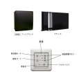 日本スティーベル VLR-70BE/B VLR-70Eシリーズ ダクトレス熱交換換気システム 前面パネル:マットブラック 外気フード:黒 パイプ固定金具・気密シート付♪