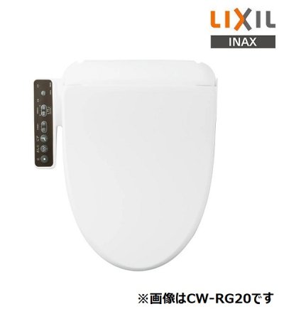 画像1: [在庫あり] INAX/LIXIL CW-RG10/BW1 シャワートイレ RGシリーズ 脱臭無し基本タイプ ピュアホワイト ☆2 ♭