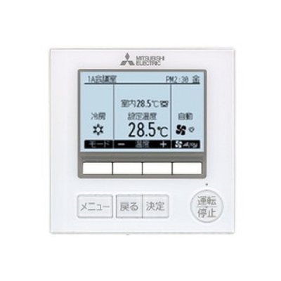 画像1: 三菱 PAR-46MA 換気扇 ロスナイ用システム部材 MAスマートリモコン (外気処理ユニット(LGH-N35〜100RDF4・LB-150・200DF8タイプ)専用) (PAR-45MA 後継品)