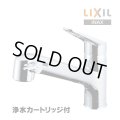 [在庫あり] INAX/LIXIL JF-AB466SYXA(JW) 水栓金具 浄水器内蔵型シングルレバー混合水栓 オールインワンSタイプ ☆2