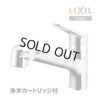 [在庫あり] INAX/LIXIL JF-AB466SYXA(JW) 水栓金具 浄水器内蔵型シングルレバー混合水栓 オールインワンSタイプ ☆2