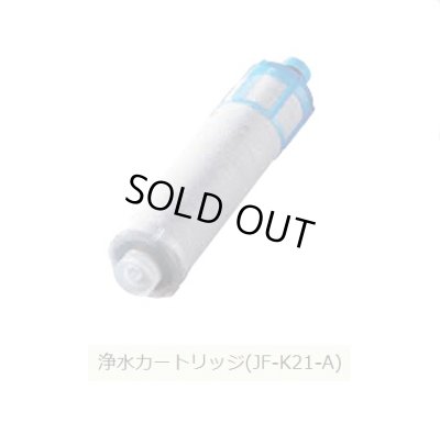 画像3: [在庫あり] INAX/LIXIL JF-AB466SYXA(JW) 水栓金具 浄水器内蔵型シングルレバー混合水栓 オールインワンSタイプ ☆2
