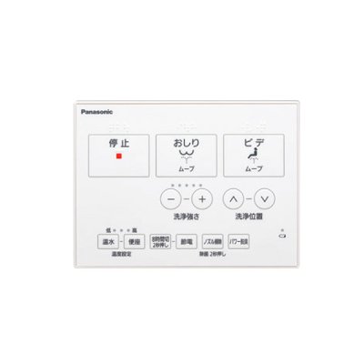 画像4: パナソニック CH865SPF トイレ 便座 温水洗浄便座 ビューティ・トワレ 脱臭なし 貯湯式 MTシリーズ パステルアイボリー