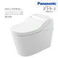 パナソニック アラウーノS160 XCH1601PWSSK (CH1601PWSSK＋CH160FP) タイプ1K 壁排水 120タイプ スティックリモコン(ホワイト) 受注生産 §