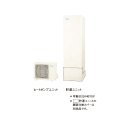 ダイキン EQA37YSV エコキュート 本体のみ 角型 Aシリーズ 一般地仕様 オートタイプ パワフル高圧 370L ♭♪∀