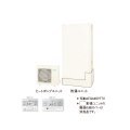 ダイキン [EQA46YFTV+スタイリッシュリモコン] エコキュート 薄型 Aシリーズ 一般地仕様 フルオートタイプ パワフル高圧 460L ♪∀