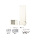 ダイキン [EQA46YSV+スタイリッシュリモコン] エコキュート 角型 Aシリーズ 一般地仕様 オートタイプ パワフル高圧 460L ♪∀