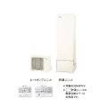 ダイキン [EQN46YFV+スタイリッシュリモコン] エコキュート 角型 Nシリーズ 一般地仕様 フルオートタイプ 高圧 460L ♪∀