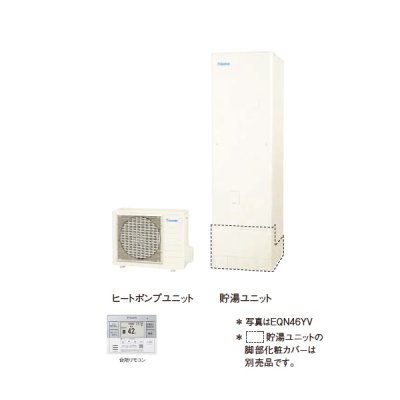 画像1: ダイキン [EQN37YV+スタイリッシュリモコン] エコキュート 角型 Nシリーズ 一般地仕様 給湯専用らくタイプ 高圧 370L ♪∀