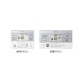 ダイキン BRC083G2 エコキュート部材 スタイリッシュリモコン オートタイプ用 浴室リモコン 台所リモコン ∀