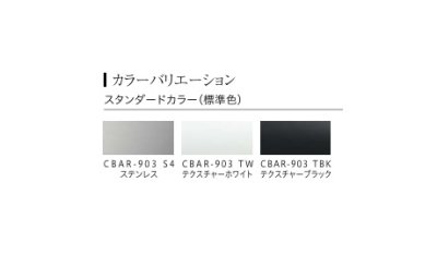 画像2: 富士工業/FUJIOH [CBAR-903 S4] 換気扇 レンジフード アリアフィーナ センターバルケッタ 天井取付タイプ ステンレス ※受注生産品 ♪§