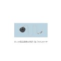 INAX/LIXIL PBF-5G-7 浴槽用部材 鎖付ゴム栓 ゴム栓大形 鎖450mm付
