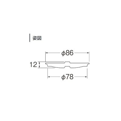 画像2: 三栄水栓 PH65PF-3 流し排水栓フタ・カゴ 流し排水栓フタ
