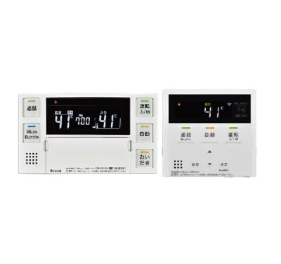 画像1: リンナイ [MBC-MB272VC 26-1438] マイクロバブルバスユニット 専用リモコン 浴室・台所リモコンセット