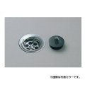 セラトレーディング VLA1017 ボラ 排水目皿( ヨーロッパ製洗面器・手洗器用) ブラック ♪
