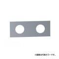 セラトレーディング VL002R-17 ボラ 台座 ブラック 受注生産品 §♪