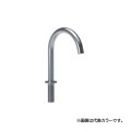 セラトレーディング VL090GS-17 ボラ スパウト ブラック 受注生産品 §♪