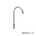 セラトレーディング VL090IS-17 ボラ スパウト ブラック 受注生産品 §♪