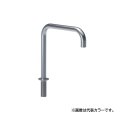 セラトレーディング VL090S-17 ボラ スパウト ブラック 受注生産品 §♪