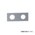 セラトレーディング VL3002R-17 ボラ 台座 ブラック 受注生産品 §♪