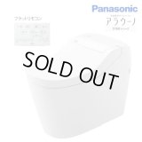 [在庫あり] パナソニック アラウーノS160 XCH1601WSK (CH1601WSK＋CH160F) タイプ1K 床排水 標準タイプ フラットリモコン ☆2